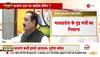narottam mishra statement