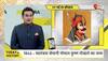 Maharana Pratap birth anniversary