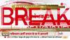 karnataka assembly live