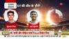 Shubman Gill 200