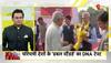 s jaishankar on oil