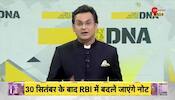DNA: Banks will not accept notes after September 30