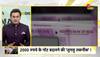 2000 rupee note ban