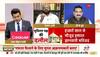 Hearing on petition of Muslim side against scientific survey