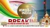rajasthan pm modi visit