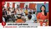 pm modi visit rajasthan