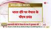 India visit could give tension to China
