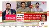 godhara kand in sansad
