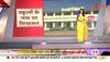 balasore train accident top news