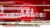 suvendu adhikari vs mamata banerjee