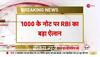 1000 note