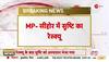 srishti rescue operation news