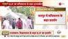 jaipur bjp protest