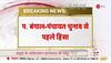 communal clash in west bengal