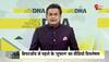 cyclone biparjoy trending