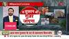 Kachchh