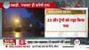 cyclone biparjoy live tracker