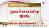 Cyclone Biparjoy live news
