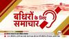 Violence in Kanpur