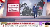 Rajasthan Cyclone: Effect of storm Biparjoy in Barmer, torrential rains in many areas