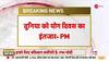 PM ON YOGA DAY