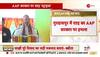 bhagwant mann speech