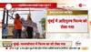 Adipurush box office collection
