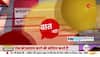 कोलकाता Samachar