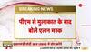 pm modi visit to us