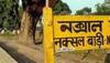 Naxalbari