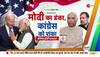 pm modi leaves for usa