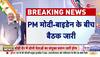 modi first state visit to u.s.a