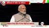 pm modi in america