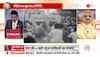 Rajnath singh jansabha