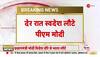 modi egypt america visit