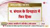 dinhata today news