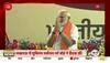 modi on ucc inbhopal