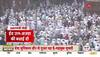 news about बकरीद