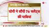 prayagraj hindi news