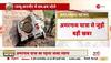 amarnath yatra news 2023