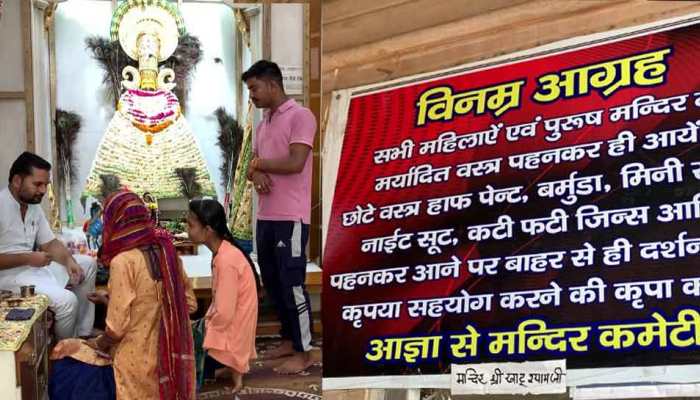 ‘No Ripped Jeans, Mini Skirts’: UP's Khatu Shyam Temple Urges Devotees To Wear 'Decent' Clothes