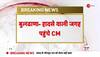 bus catches fire on maharashtra express way