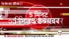 Amit Shah UP visit
