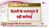 demolition of illegal dargah