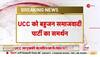 mayawati on ucc bill