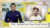 bal gangadhar tilak history