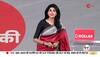 Ajit Pawar breaking news