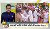 ncp big news