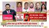 next PM of India
