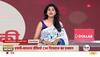 maharashtra political crsisi live